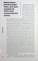 Фото Біллі Айліш 12