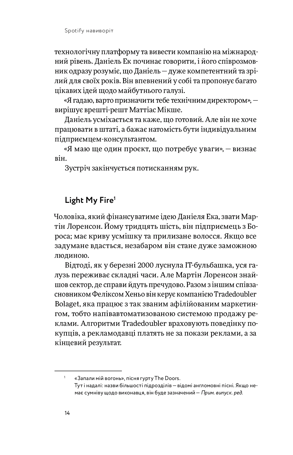 Hidden Product Image 14