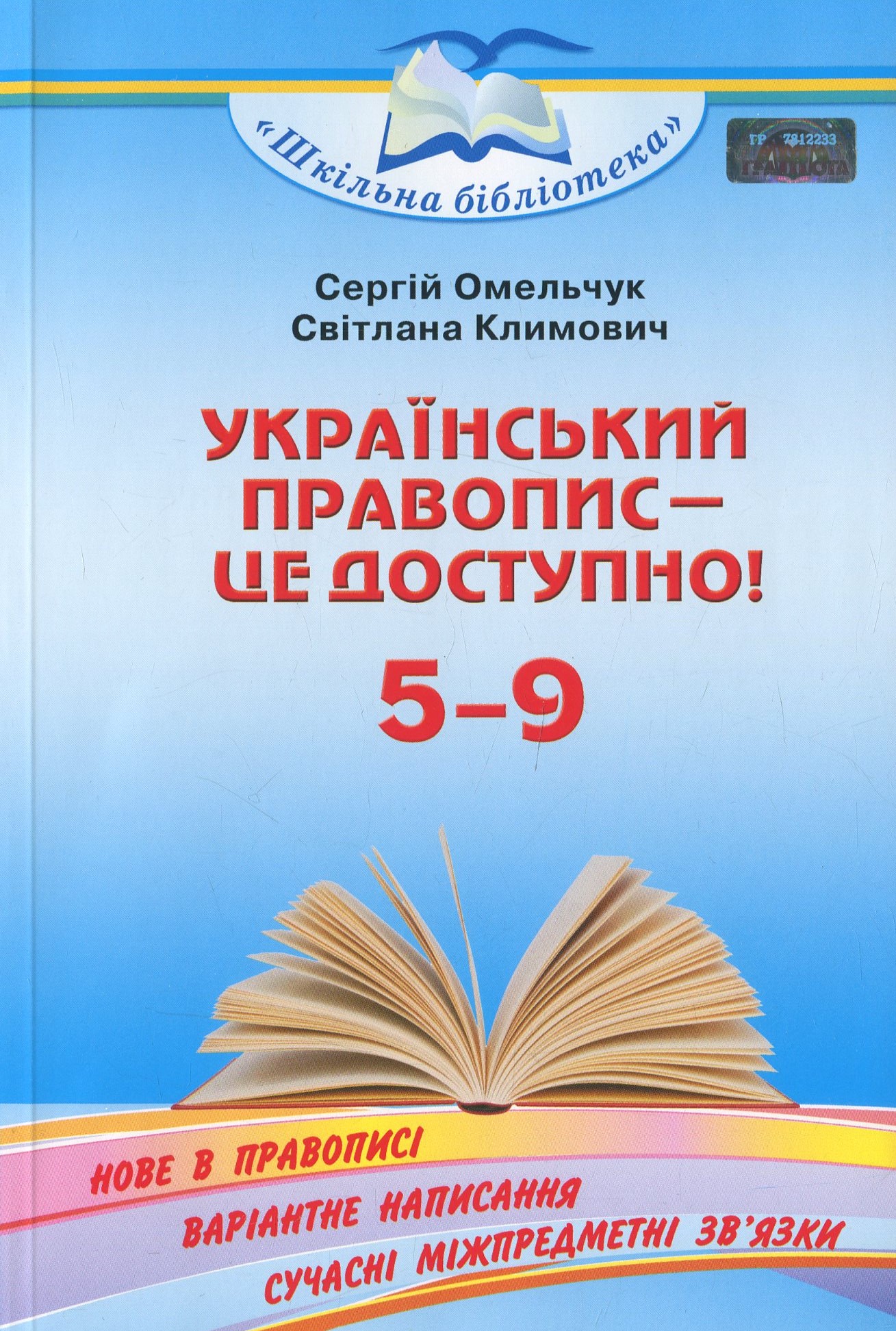 Main Product