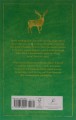 Фото Harry Potter and the Prisoner of Azkaban 2