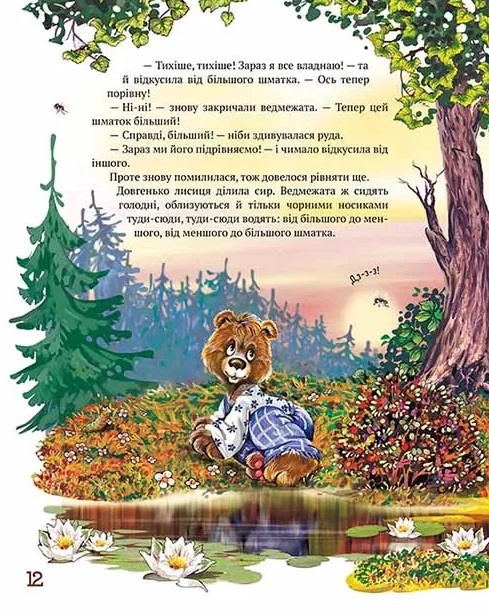 Hidden Product Image 6