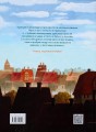 Фото Я не хочу бути принцесою 2