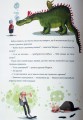 Фото Я не хочу бути принцесою 8