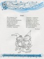 Фото Веселковий дошколярик. Малюємо, міркуємо, розвиваємося. З 5-го року життя 2