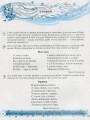 Фото Веселковий дошколярик. Малюємо, міркуємо, розвиваємося. З 5-го року життя 5