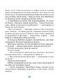 Фото Канікули з коровою, танком і злодієм 6
