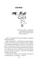 Фото Як ми псуємо наших дітей і як припинити це робити 5