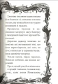 Фото Не відкривай! Липне! 4