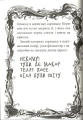 Фото Не відкривай! Липне! 5