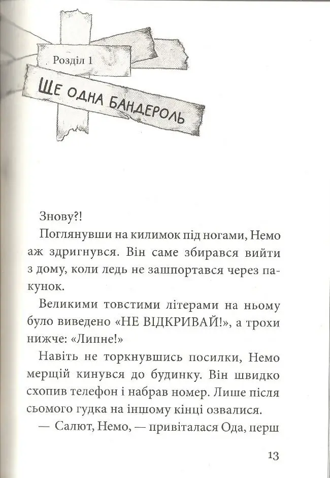 Hidden Product Image 6