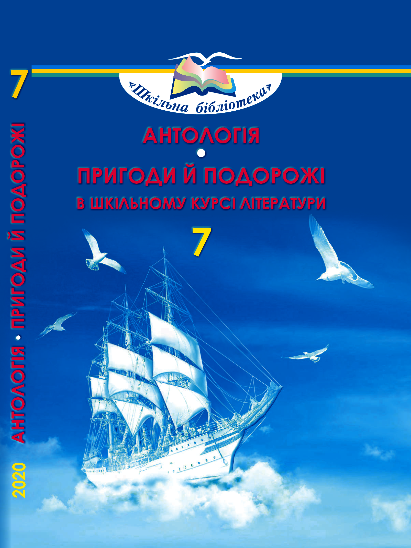 Main Product