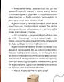 Фото Аерокоти. Мурко Мняуск і операція "Великий вибух" 3