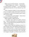 Фото Аерокоти. Мурко Мняуск і операція "Великий вибух" 4