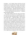 Фото Аерокоти. Мурко Мняуск і операція "Великий вибух" 5