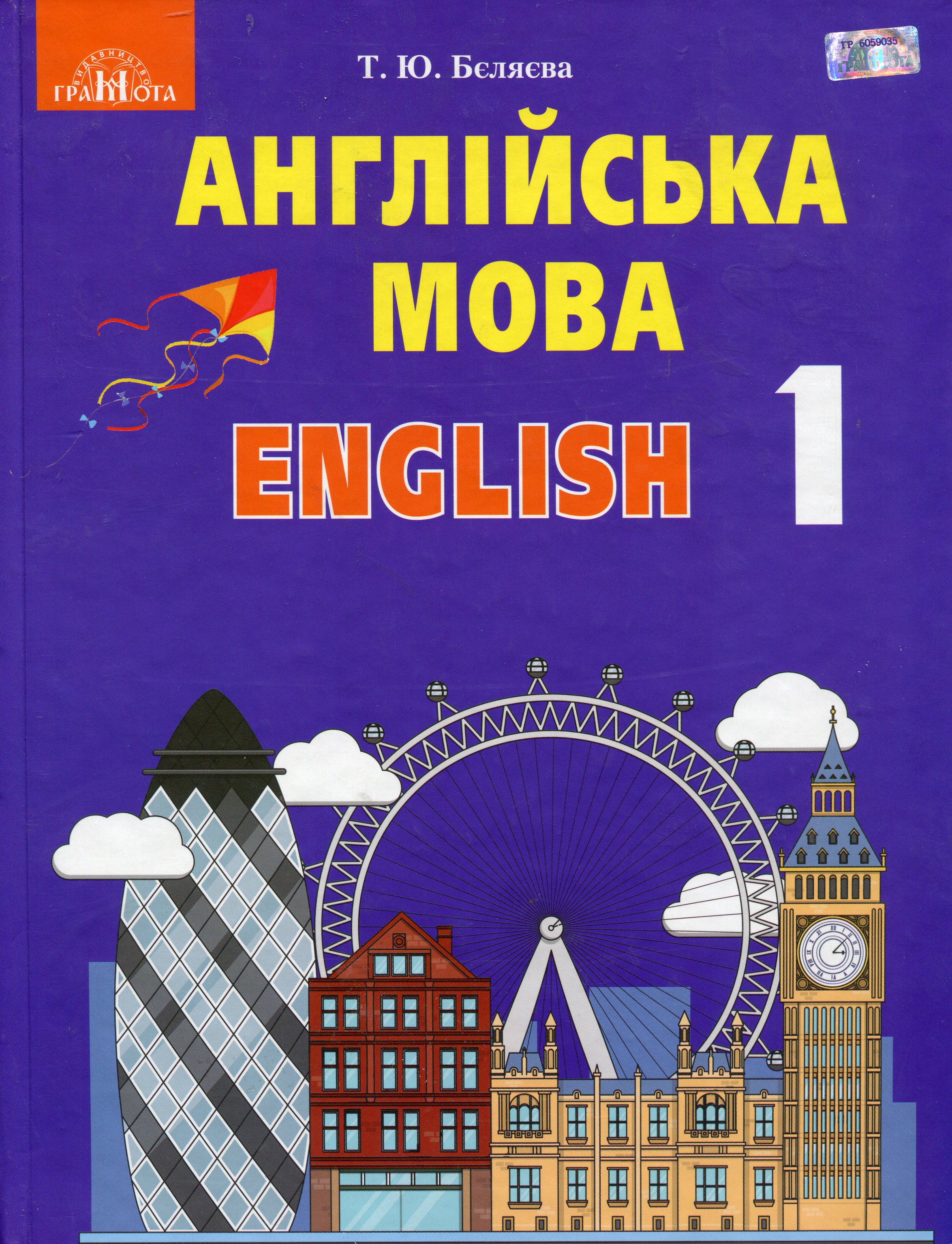 Main Product