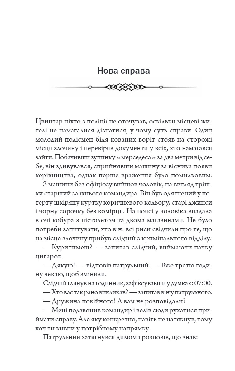 Hidden Product Image 7