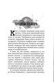 Фото Кайдашева сім'я проти зомбі 3