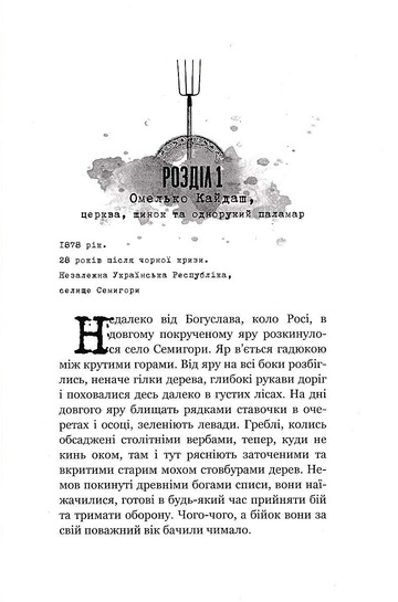 Hidden Product Image 7