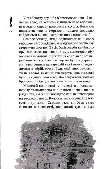 Hidden Product Image 8