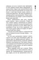 Фото Кайдашева сім'я проти зомбі 9