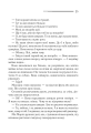 Фото Тріснуло дзеркало 18