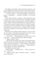 Фото Тріснуло дзеркало 20