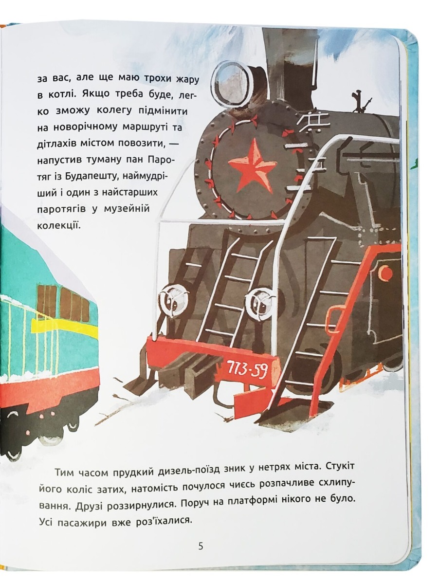 Hidden Product Image 6
