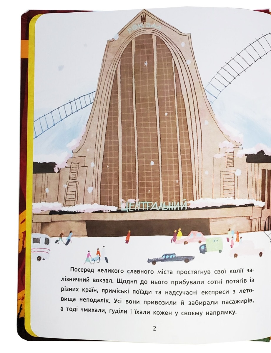 Hidden Product Image 7