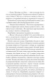 Фото Упир. Слідами монстрів. Хроніки лікаря. Книга 1 8