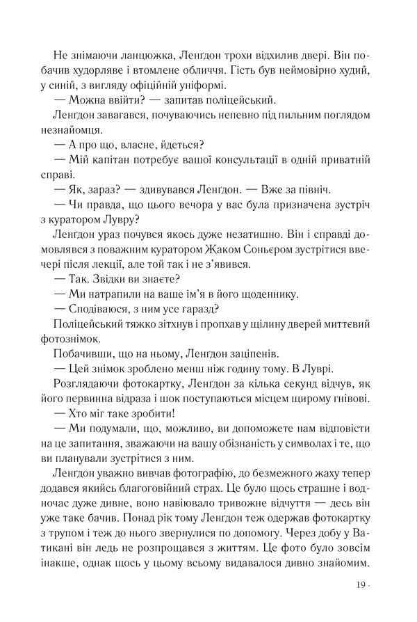 Hidden Product Image 6