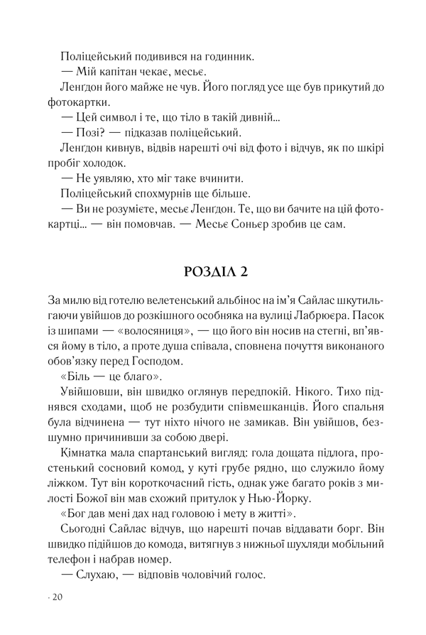 Hidden Product Image 7