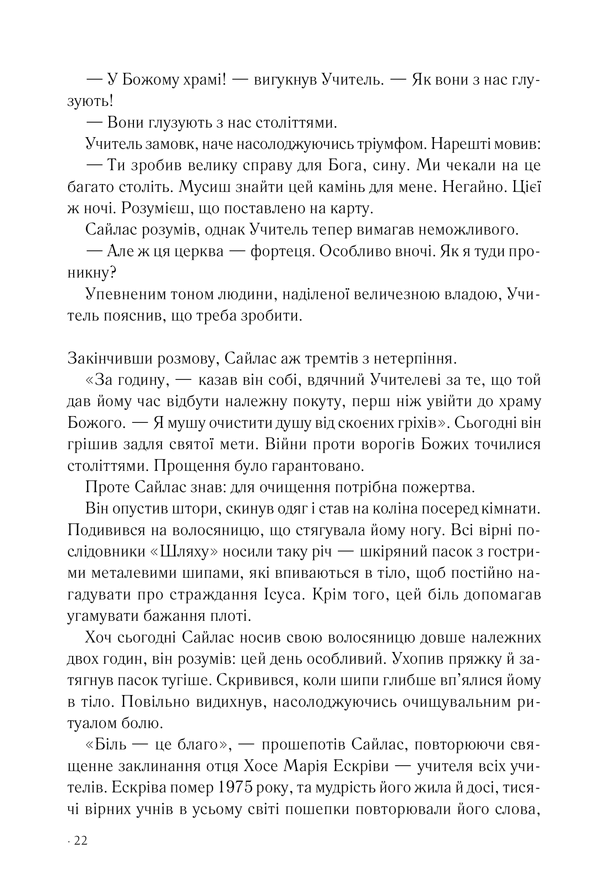 Hidden Product Image 9