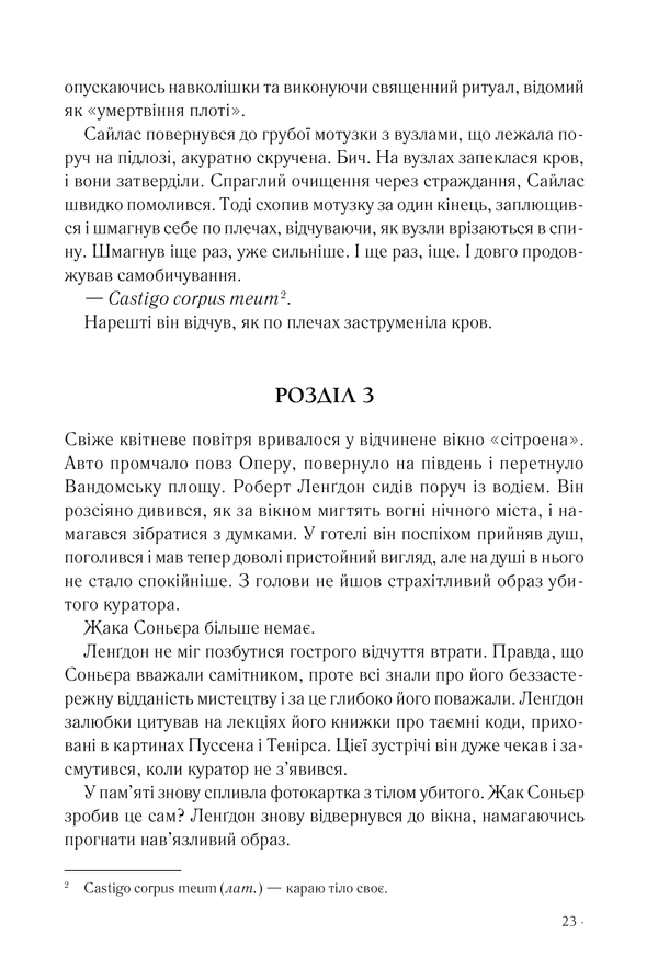 Hidden Product Image 10