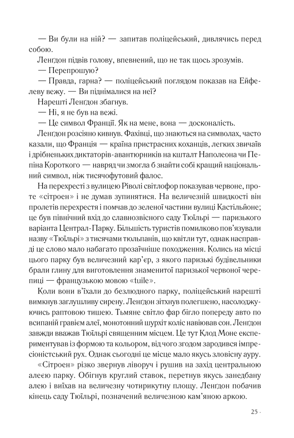 Hidden Product Image 12