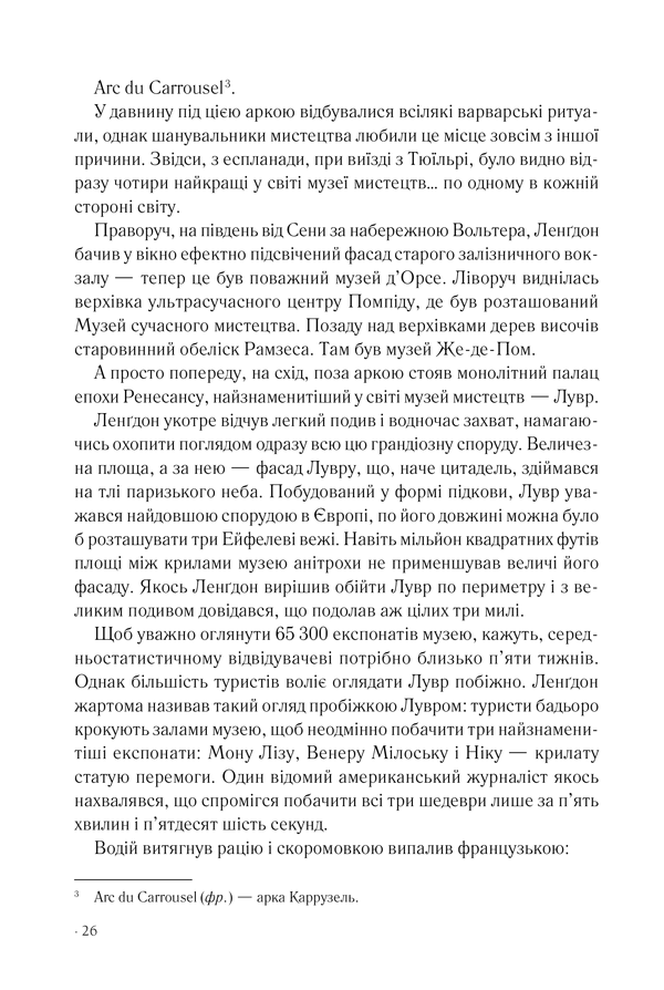 Hidden Product Image 13