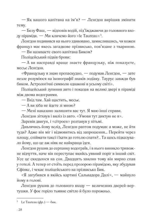 Hidden Product Image 15