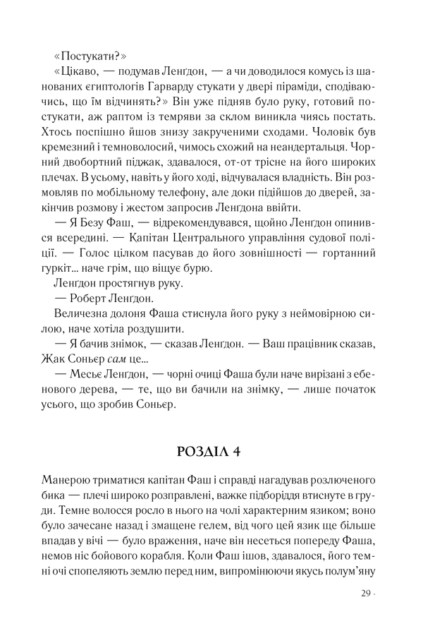Hidden Product Image 16