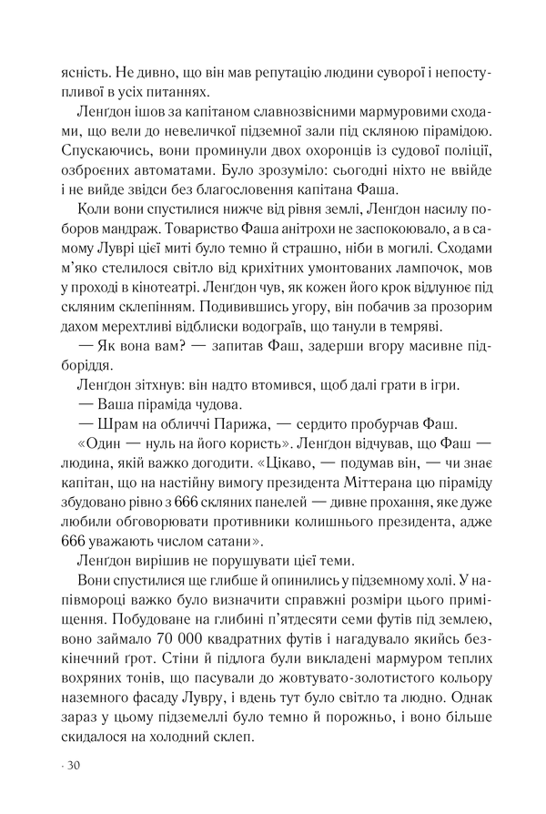 Hidden Product Image 17