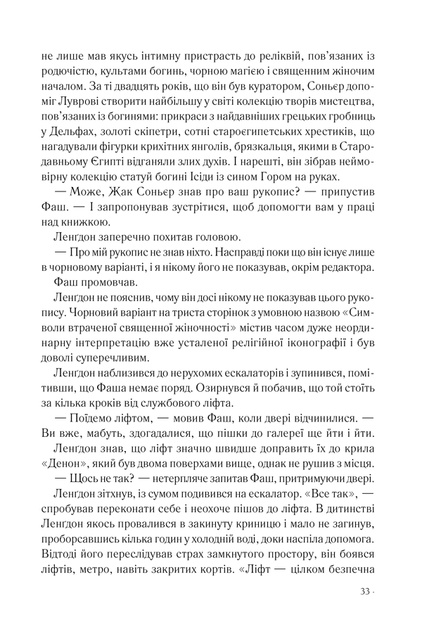 Hidden Product Image 20