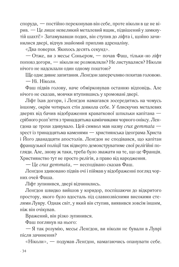 Hidden Product Image 21
