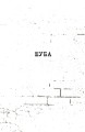 Фото Мир і війна 2