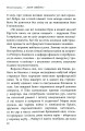 Фото Мир і війна 4