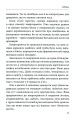 Фото Мир і війна 5