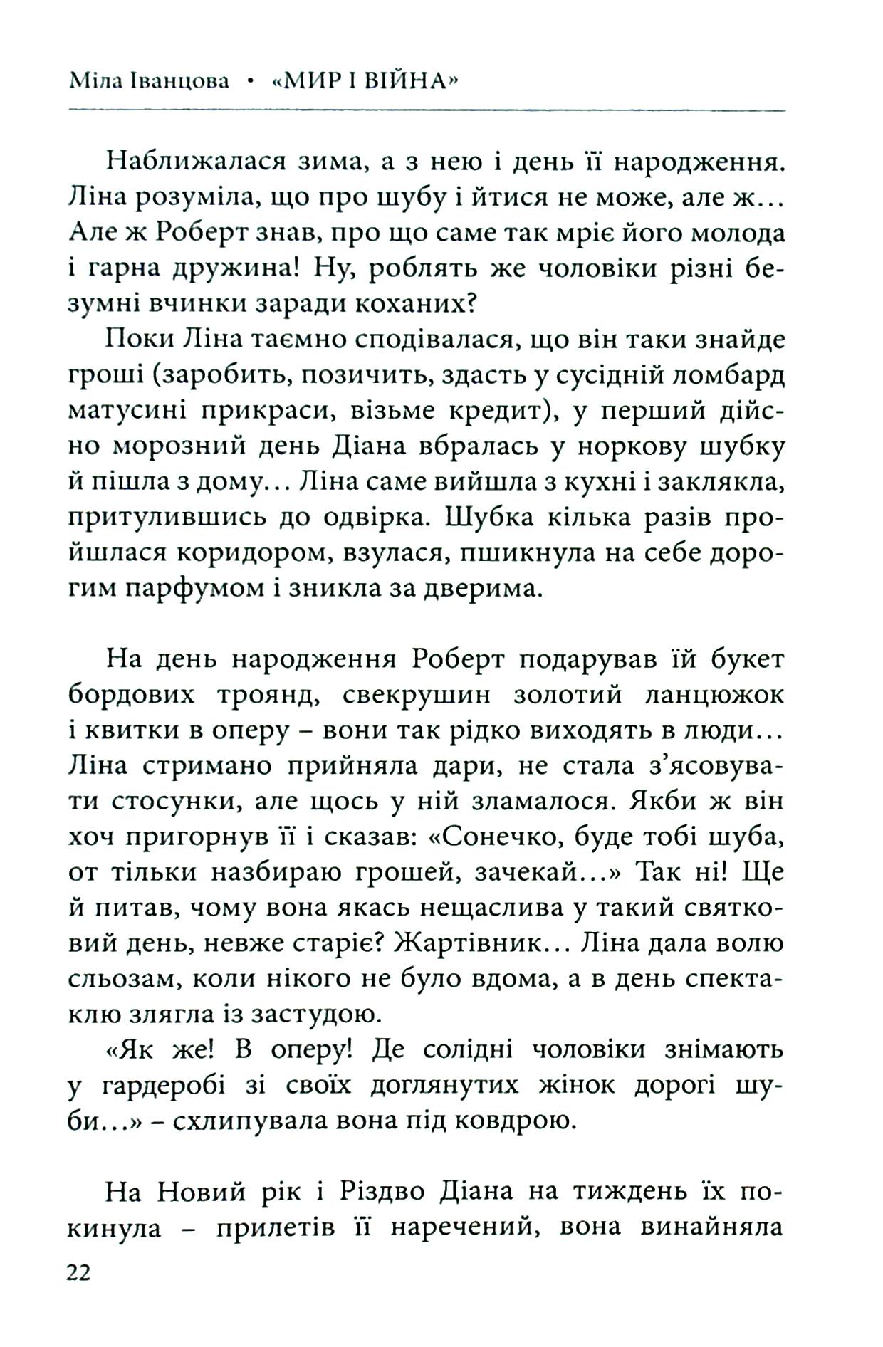 Hidden Product Image 6