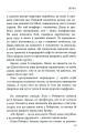 Фото Мир і війна 7