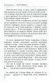 Фото Мир і війна 6