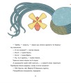 Фото Українські народні казки 4