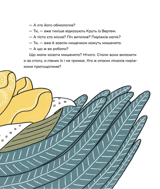 Hidden Product Image 7