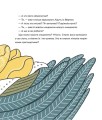 Фото Українські народні казки 7