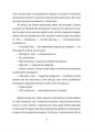 Фото БЖД 3
